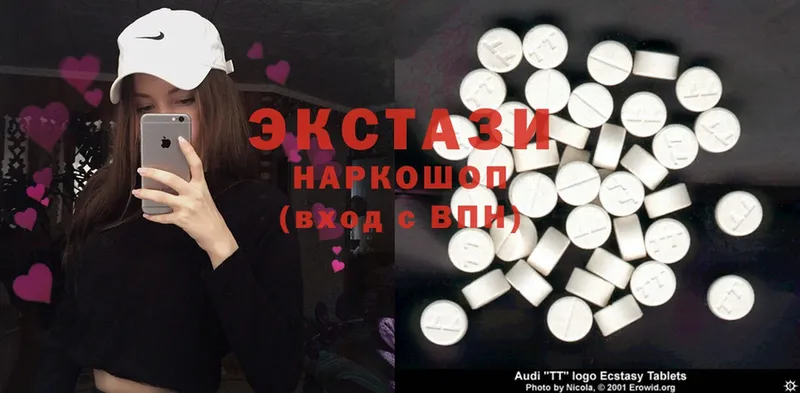 Ecstasy круглые  Нахабино 